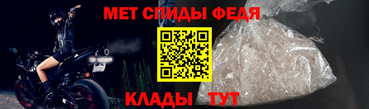 Ливны  АМФЕТАМИН VHQ  АМФ  Вход с VPN  АМФ 