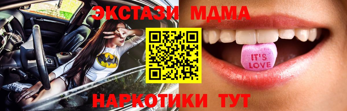 ЭКСТАЗИ 300 mg  Ecstasy  Ливны  blacksprut как зайти  Вход с VPN 