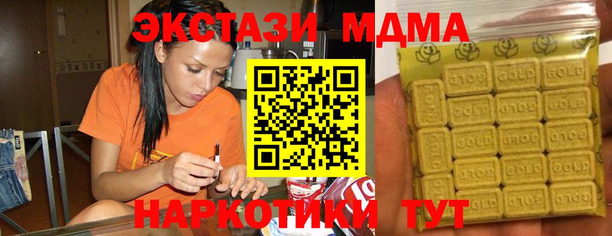 ЭКСТАЗИ Дубай Ливны