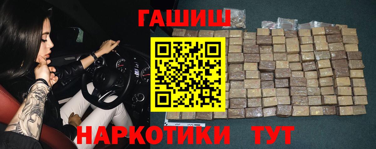 Гашиш гарик Ливны
