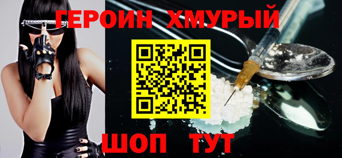 Ливны  Героин Афган  Вход с VPN 