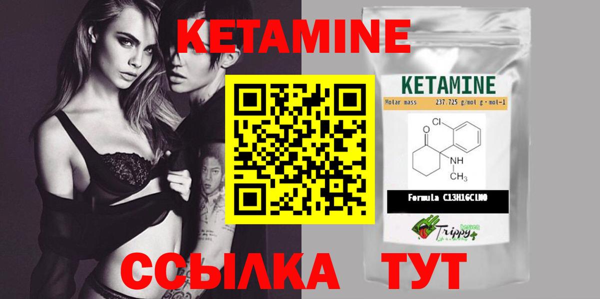 Кетамин VHQ  blacksprut   Ливны  КЕТАМИН ketamine  Вход с VPN 