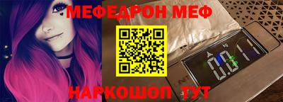 прущая мука Будённовск