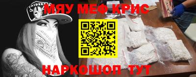 соль ск Бугуруслан