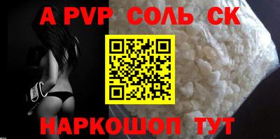 соль ск Бугуруслан