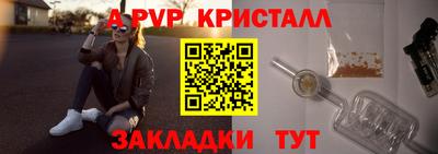кокс Бузулук