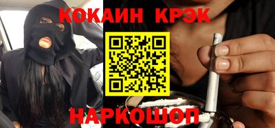 кокс Бузулук