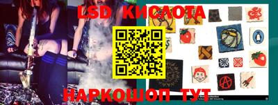 соль ск Бугуруслан