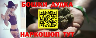 соль ск Бугуруслан