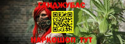 соль ск Бугуруслан