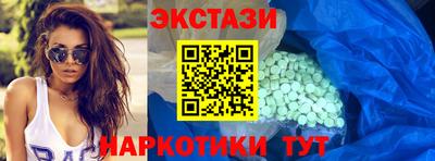 соль ск Бугуруслан