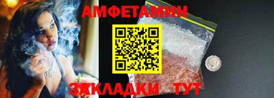 соль ск Бугуруслан