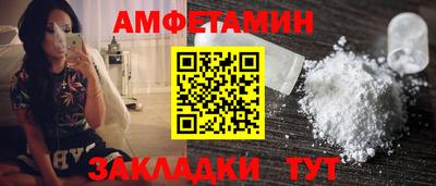соль ск Бугуруслан