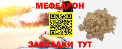 соль ск Бугуруслан