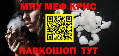 соль ск Бугуруслан