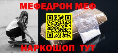 прущая мука Будённовск