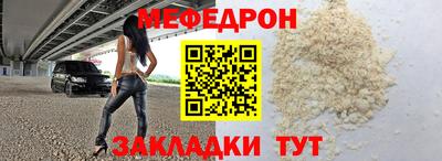 соль ск Бугуруслан
