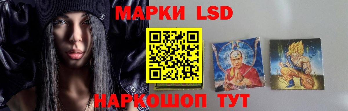 Ливны  кракен ССЫЛКА  LSD-25 экстази кислота  Вход с VPN  Лсд 25 экстази кислота 
