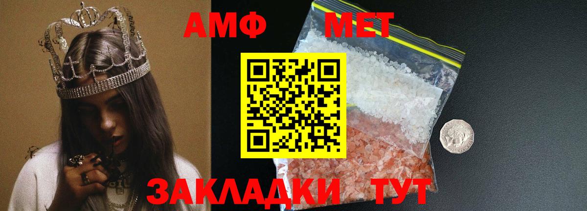 Метамфетамин витя  Метамфетамин витя  Ливны  МЕТАМФЕТАМИН  Вход с VPN 