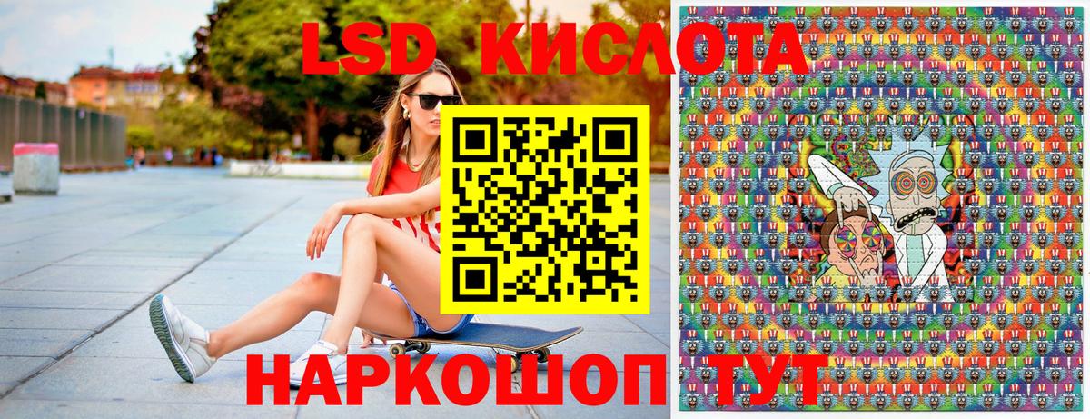 Марки N-bome 1,5мг  Вход с VPN  Ливны 