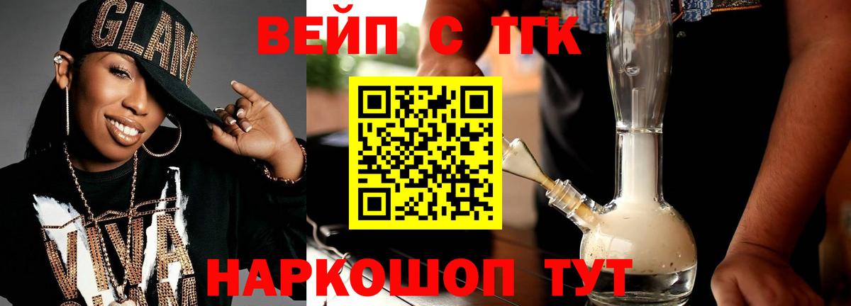 даркнет сайт  Вход с VPN  Ливны  ТГК гашишное масло 