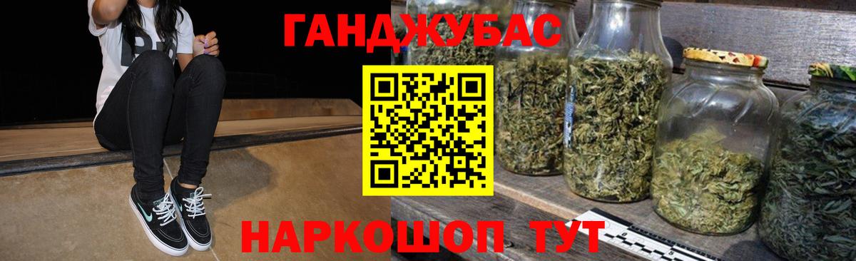 Марихуана LSD WEED Ливны